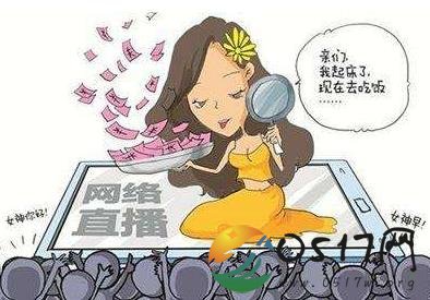 网络直播高价挖人 网络直播平台为何这么做