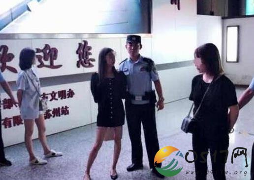 女孩高铁吸毒被抓 如何发现女孩吸毒的