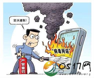互联网辟谣平台 这究竟是什么样的辟谣平台