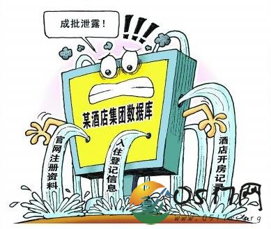 华住开房记录被曝泄露 开房记录为何会被泄露