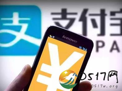 支付宝法人变更 难道马云不再是法人了吗