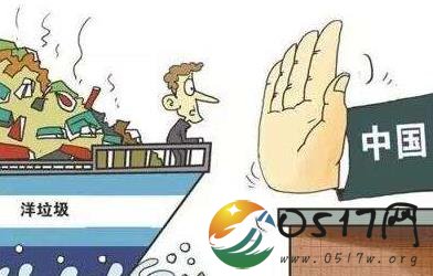 大陆拒收洋垃圾 哪些洋垃圾是被拒收的
