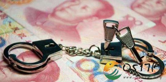 银行员工私吞存款 难道不知私吞存款的后果是什么吗