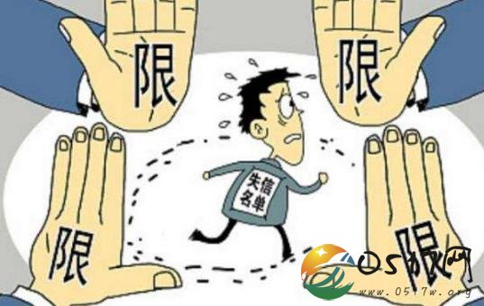 老赖子女限制就读 这就是对老赖的惩罚