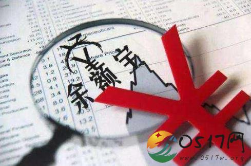 余额宝收益下跌 你还继续将钱存在余额宝吗