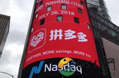 拼多多上市首份财报曝光 财报中透露哪些信息