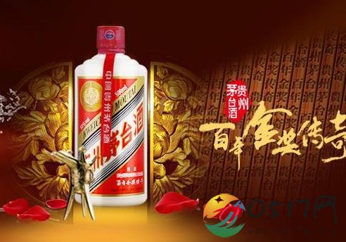 茅台董事长被免职 究竟是怎么回事