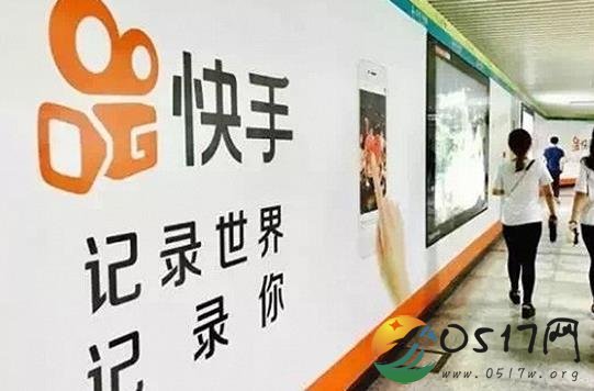 快手封禁天安社 快手为何要封禁天安社