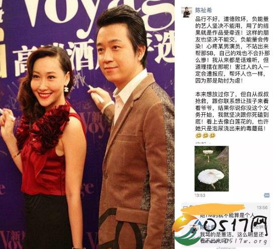 潘粤明好友撕董洁 或许只是为潘粤明打抱不平