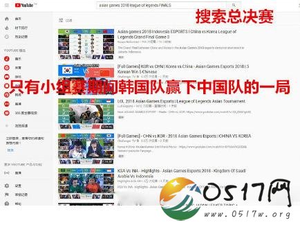 中国选手账号被封 是中国选手的问题还是平台的问题
