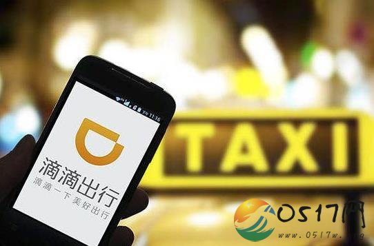 滴滴回应百万赏金 只因事情还未完满解决