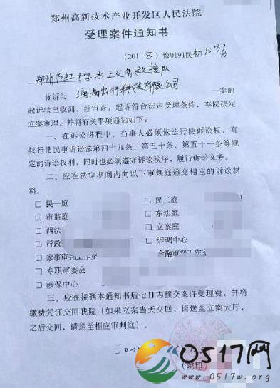滴滴100万将捐基金会 等待法院判决结果