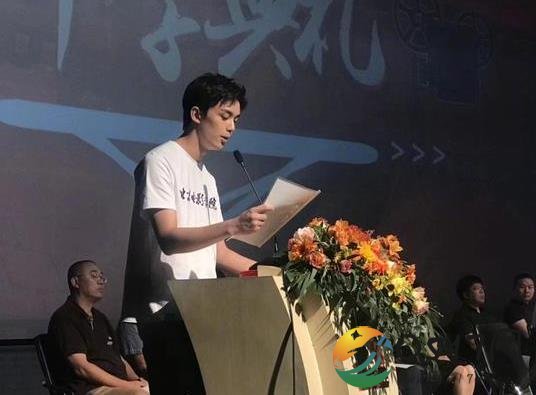 吴磊代表新生发言 努力成为合格的电影工作者