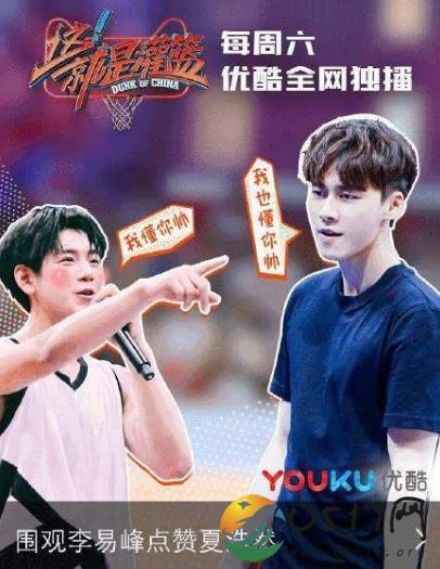 李易峰安全感被人承包 究竟是谁承包李易峰安全感