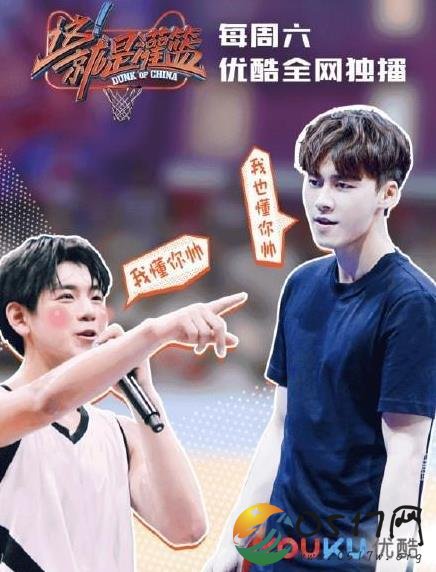 夏浩然李易峰互夸 帅哥之间的对话竟是相互吹捧