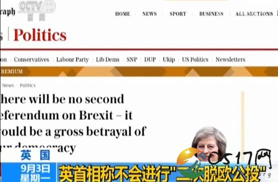 英国首相发文脱欧 英国为何会选择脱欧