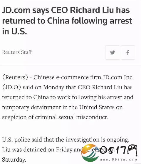 刘强东已经回国 目前刘强东是什么情况