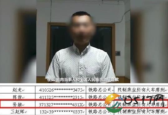 霸座男被列黑名单 这就是当霸座的后果
