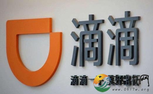 滴滴同意捐赠100万 与郑州水上救援队达成一致意见