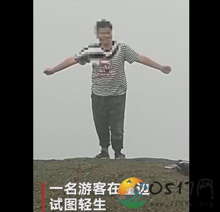 湖南女子景区跳崖 目前女子的情况如何
