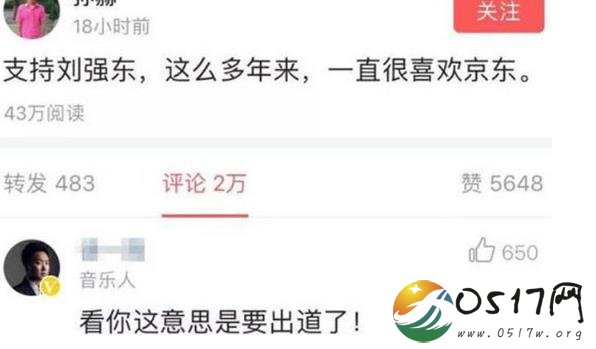 霸座男成网红 难道霸座男觉得自己霸座很光彩