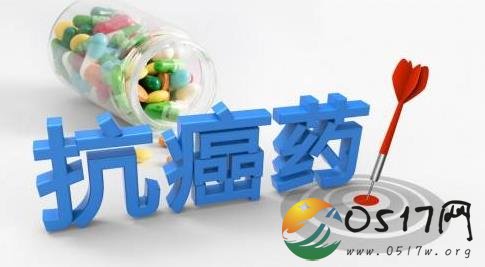 北京抗癌药降价 真的是癌症患者的福音啊