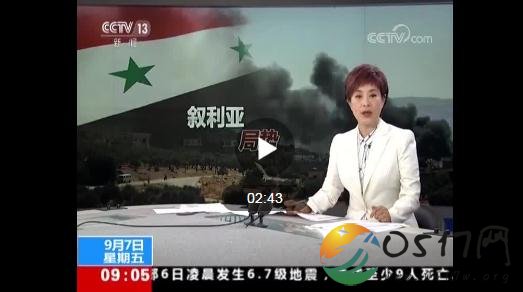 俄土伊三国峰会召开 会议上磋商伊德利卜军事行动