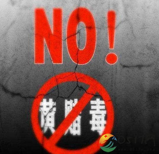 北京演艺界承诺不用黄赌毒艺人 这么做的目的是什么