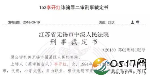 支付宝盗刷122次 为何盗刷这么多次才被发现