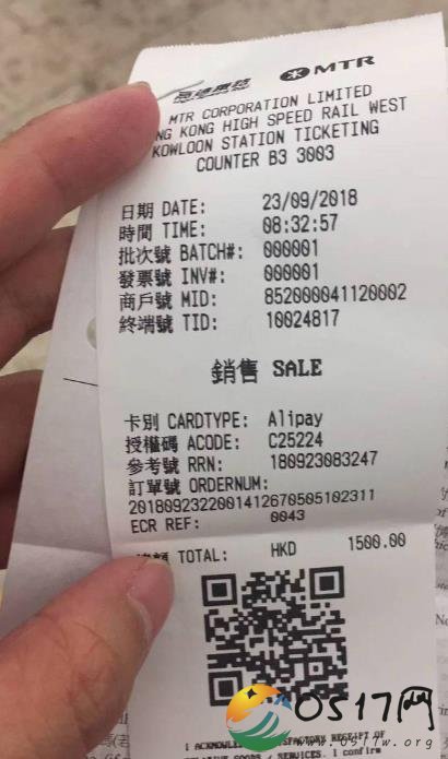 香港高铁首张罚单 原来是记者采访时未及时下车