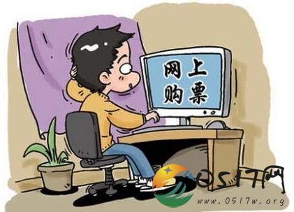 火车票购票新规 铁路部门修改换乘购票时间