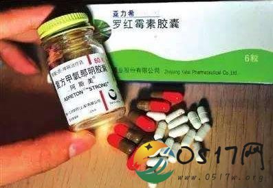 女孩吃感冒药身亡 原来药是不能乱吃的