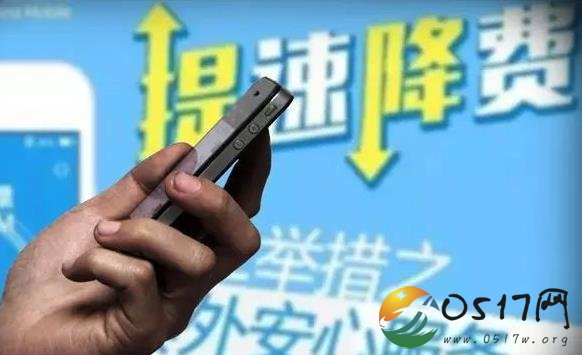 男子上网6小时欠费1万8 这是天价上网费用吗