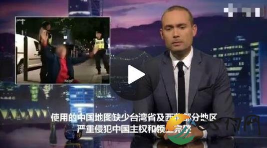 瑞典电视台回应辱华节目 竟然称是幽默