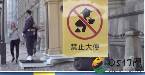 人民日报评瑞典辱华节目 会给两国带来不良的影响