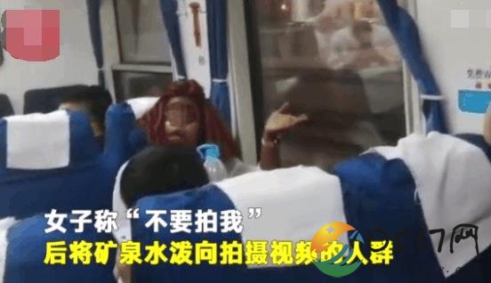 外籍女子火车霸座 甚至还向乘客泼矿泉水