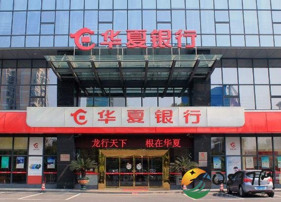 华夏银行股价倒挂严重 华夏银行股价究竟怎么了