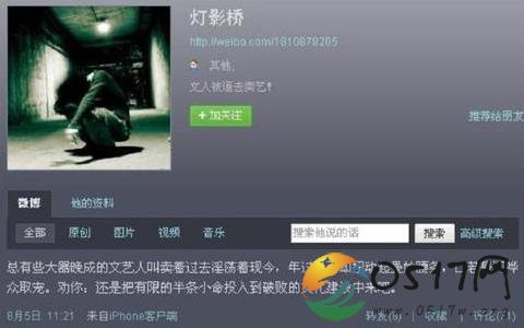 朱亚文小号曾曝吴秀波 难道吴秀波没有想象中那么完美吗