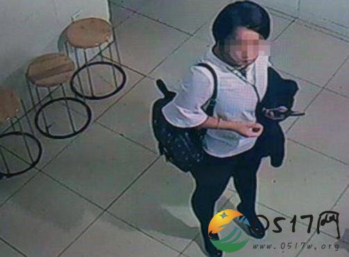 女子盲人按摩逃单
