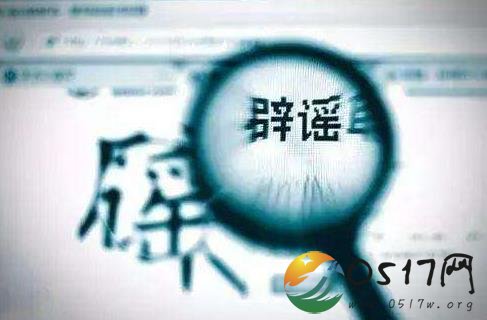 深圳直辖市辟谣 深圳市政府回应毫无事实依据