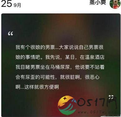 郑爽晒与张恒合照 这是要公布恋情的节奏吗
