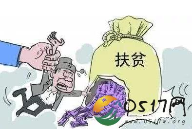 敬老院原院长侵吞扶贫款 最终自食恶果