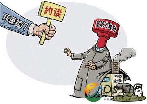 环保约谈多地相关负责人 为的就是保护自然保护区