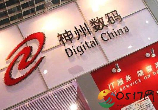 神州数码收购启行教育并未通过 神州数码为何收购失败