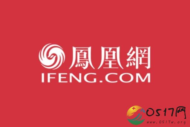 凤凰新闻暂停更新 凤凰新闻为何会暂停更新