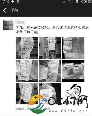 过度投食友情易折 为何投食会伤害友情