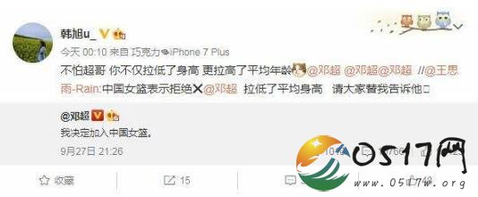 邓超加入女篮遭拒 只因邓超身高年龄都与女篮无缘