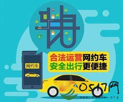 男生乘滴滴遭猥亵 滴滴又出现负面新闻了