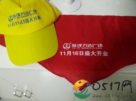 小学生红领巾印广告 红领巾可是五星国旗的一角