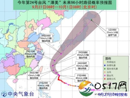 台风潭美将登陆日本 台风会影响到中国吗